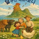 극단 탈 이미지