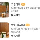 카페솔 이미지