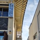 백조음식점 이미지