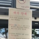 두레식당 네이버블로그