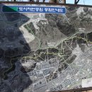 [화요도보] 대모산 둘레길 따라 헌인릉을 걸으며.... 이미지