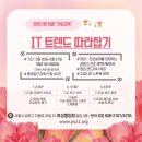사단법인 여성중앙회 이미지