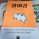 리베르코칭 이미지