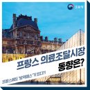 케이(K)방역