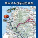 제 133차 전남 영광 구수산 정기산행 이미지