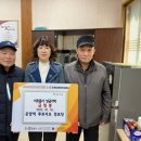 운양경로당 시대일보