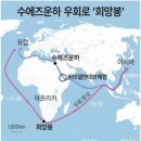 후티가 공격 중단 약속했다지만... 해운업계 &#34;홍해 복귀 안 해&#34; 이미지