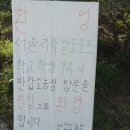 반갑소농장 이미지