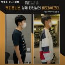 멧피트니스 이미지