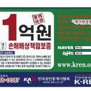 팡팡 공인중개사사무소 이미지