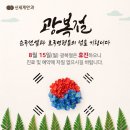 광주신세계에어컨
