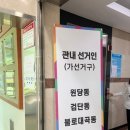 원당동 행정복지센터 네이버블로그