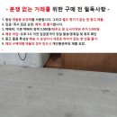 미사용 일제 도수 중식용 주방칼 이미지