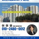 ALL바른부동산중개사무소 이미지