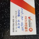 오즈스크린골프 이미지