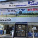 아지트 스크린 이미지