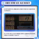 만월 - 마포구 월드컵로 87 | 만월