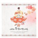 장수;전주;익산