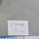 돼야지 족가 네이버블로그