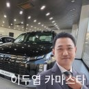 화도현대자동차
