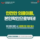 이하보건진료소 이미지