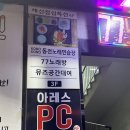 코노코노동전노래연습장 이미지