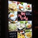 사랑탕안산 네이버블로그