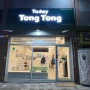 안동빙고하우스 이미지