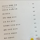 청라 5단지 가격착하고 분위기 좋은 카페 내돈내산 추천 , 카페시나브로