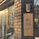 황실로스터스 이미지
