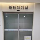 광주열린병원 | 임신기록)임신 39주차 광주 미즈피아병원 초산 자연분만 유도분만 후기/진행과정, 병원시설, 팁