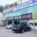 타이어백화점 | 광주수입타이어 전문점 선택은 타이어백화점!