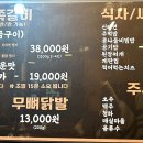 돈뼈락 이미지