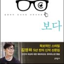 보다 이미지