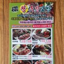 정든장 이미지