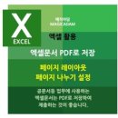 문서작성중급 이미지