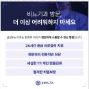 제일피부비뇨기과 네이버블로그