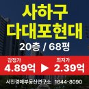 사하구-68 이미지