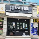 목포 디저트카페 추천, 카페인중독 목포하당점 햅쌀와플 인절미와플 포장 후기