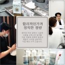 삼성서울피부과의원 이미지