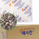 에스씨환경