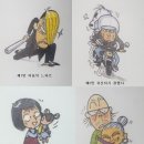(주)둘리나라