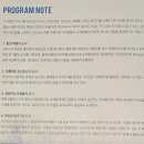 부천시립합창단 신예작곡가 기획연주회 | 후기]24.06.20. 예술은 길고 인생은 짧다- 구리시립합창단/박성일지휘자/모차르트 레퀴엠과 조수정 구리...