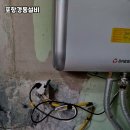 경동설비 이미지