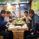 수촌골
