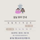 리엘음악학원 이미지