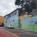 감천문화마을 이미지