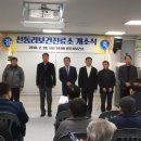 선동리보건진료소 이미지