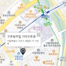 구로북부점 기아오토큐 이미지