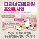 선할인매장